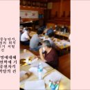 ■ 2020.8.16.임시총회 )중요안건(종원자격 30년박탈의건) 이미지