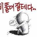 놀부보쌈과 순두부 이미지