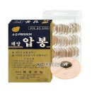 태양산업 쇼핑하우