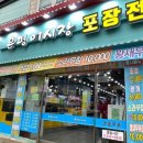 착한어시장 이미지