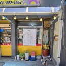 오학약국 이미지