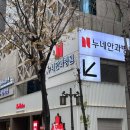 서울의원 이미지