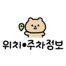 시청동3길 이미지