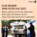 대박상회 이미지