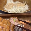 기리 | 대구 범어동 돈까스 맛집 ‘기리’ 솔직후기