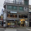 불광역6번출구 | 불광역 돈까스 불광역 맛집 인생돈카츠 불광본점