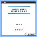 세무회계해늘 이미지