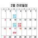 빙빙소리한의원 이미지