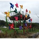 바람개비 조형물 이미지