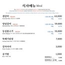 해운대암소갈비집 이미지