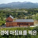 하눌스퀘어