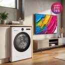 LG 트롬 오브제컬렉션 워시콤보QNED TV 후기 이미지