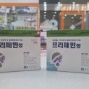 해누리약국 | 월경전 증후군이 심하다면? 도움이 될 수 있는 생활요법 및 영양제 추천!