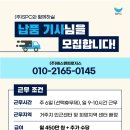 주식회사 에스앤피 이미지