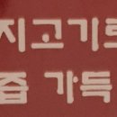 서울만두 - 문경시 신흥로 161-8 | 서울만두