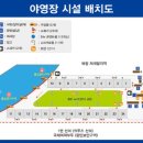 바다가 보이는 부산항 힐링 야영장 이미지