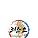 팀퍼스트 태권도장 이미지