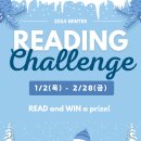 101프렙학원 | [리드101 삼성점] 2024 <WINTER READING CHALLENGE>