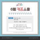 스쿨서점 이미지