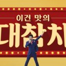 동원광고기획 한국경제