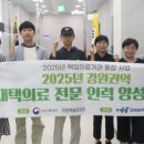 강원의료복지사회적협동조합밝음의원 강원도민일보