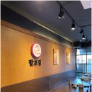 팔포집 - 창원시 진해구 | 팔포집