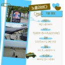 오토티엠 | 태안캠핑장 신두리해수욕장 인근 노을과바다에 다녀왔다!