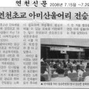 아미산울어리 Daum카페