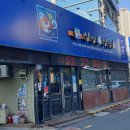 싱싱魚 이미지