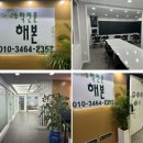본수학학원