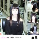 헤어매직 #22: 신효동, 긴생머리 헤어매직 헤어스타일 이미지