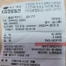5월3일 사당동 소담촌 식사와 파티룸 모임 이미지