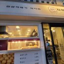 자미당수영점 이미지