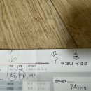 두암현대2경로당 | 광주 두암동 헬스장 "육체미 두암점" 방문후기