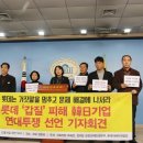 가나안상사