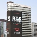 (주)광화문온