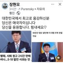 이병태(66) 규합위 부위원장 사임 “5·18은 성역?” 2026.7.7. 문화外 이미지
