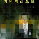 종로-종로-종로-종-355 | 이명박 리포트