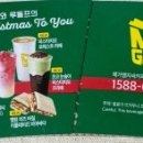 메가MGC커피군산