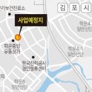 한양개발 이미지