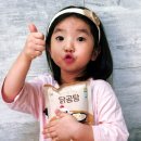아이 국물 밀키트 무항생제닭곰탕 비연담 아이를위한닭곰탕 식사후기