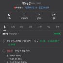 북동꽃길