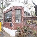 동궁공인중개사사무소 이미지