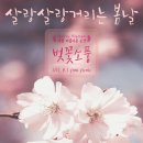 분홍소풍 - 성남시 분당구 운중로125번길 14-11 | 분홍소풍