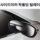 코리아모터스 - 서구 | 코리아모터스