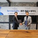 주식회사 청담글로벌 이미지