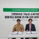 신아씨앤씨