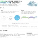 베너포스트