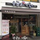 응급실국물떡볶이 경산옥산점 네이버블로그