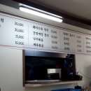 혁이식당 이미지